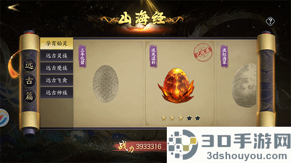 天堂魔狱手游官方下载