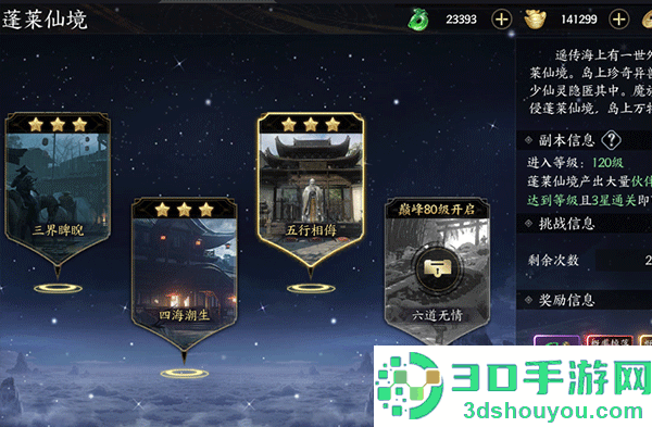 天堂魔狱手游官方下载