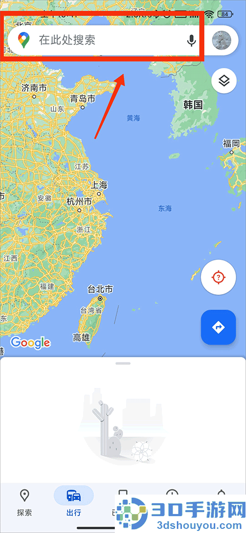 谷歌地图卫星高清地图免费版