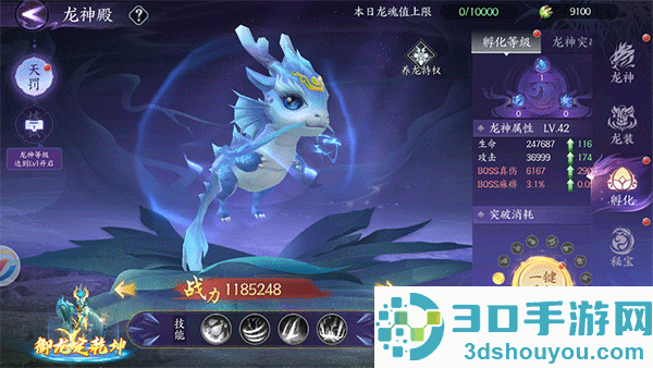 天堂魔狱手游官方下载