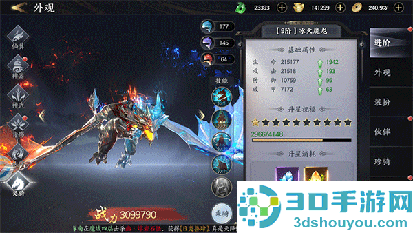 天堂魔狱手游官方下载