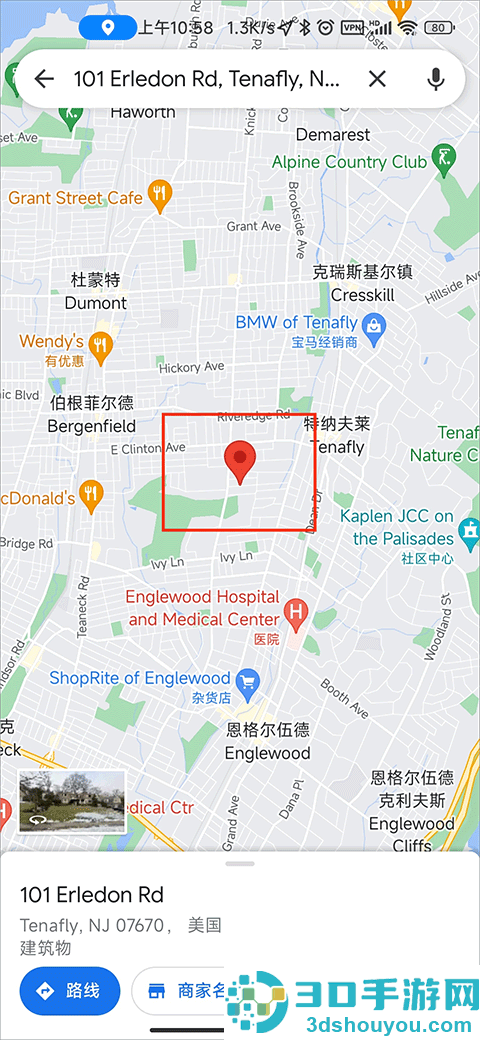 谷歌地图卫星高清地图免费版
