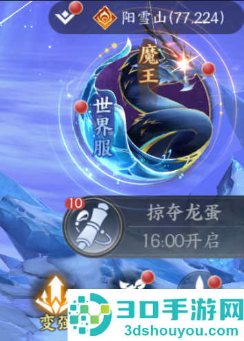 天堂魔狱手游官方下载
