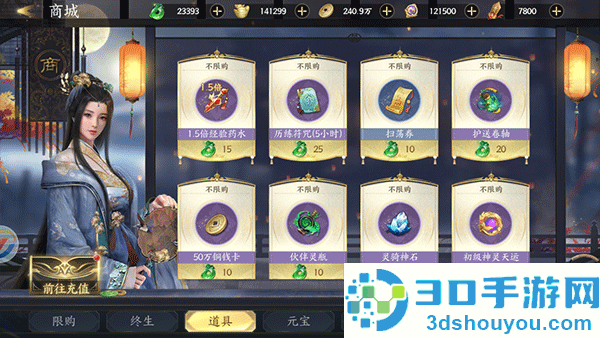 天堂魔狱手游官方下载