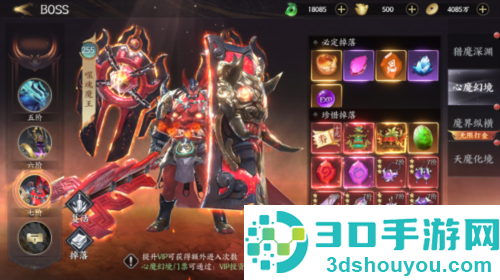 天堂魔狱手游官方下载
