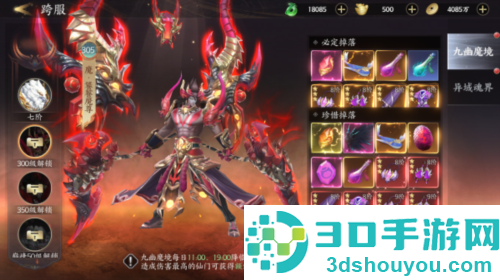 天堂魔狱手游官方下载