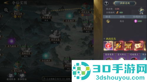 天堂魔狱手游官方下载