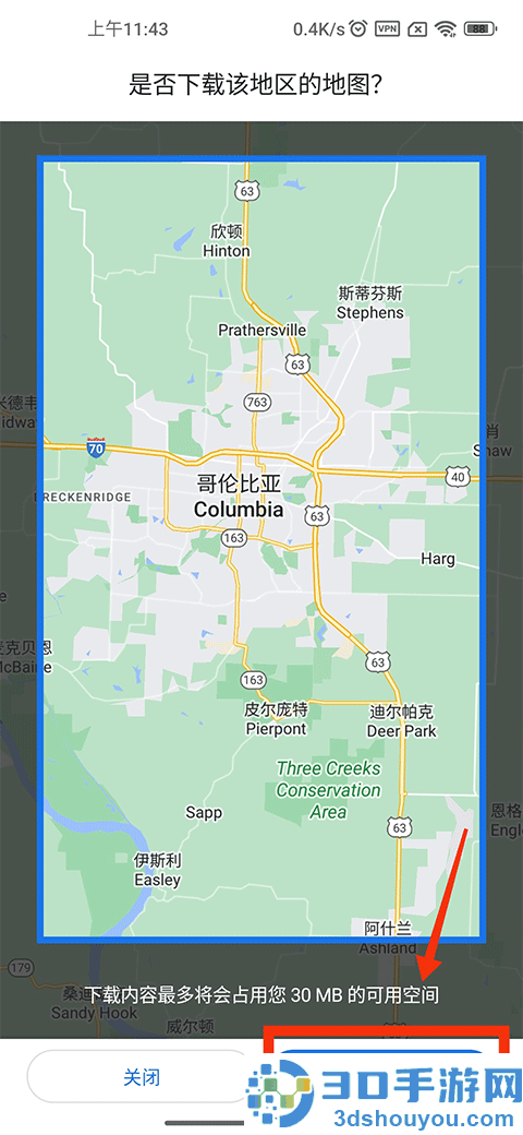 谷歌地图卫星高清地图免费版