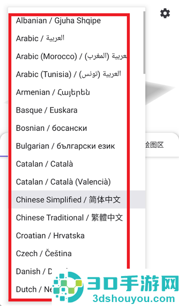 geogebra3D计算器官方下载