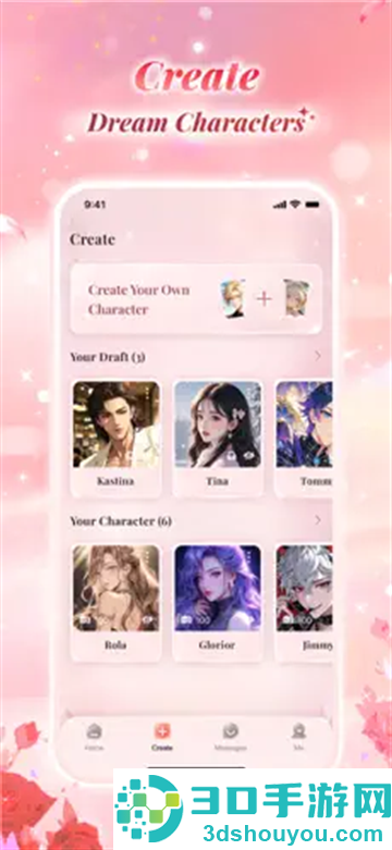 yaply AI聊天软件