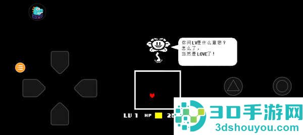传说之下子弹地狱sans手机版(传说之下BOSS战)