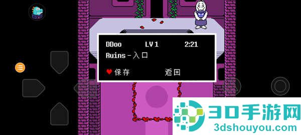 传说之下子弹地狱sans手机版(传说之下BOSS战)