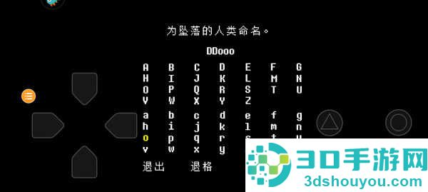 传说之下子弹地狱sans手机版(传说之下BOSS战)