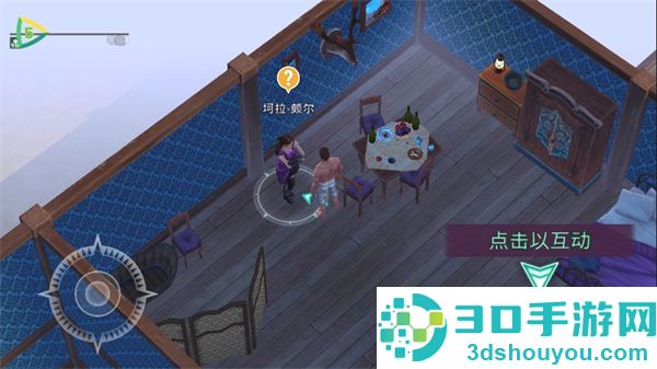 西部土地生存内置菜单最新版(Westland Survival)