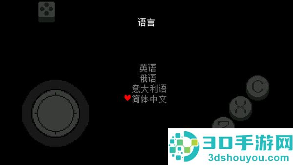 三角符文只手遮天手机版