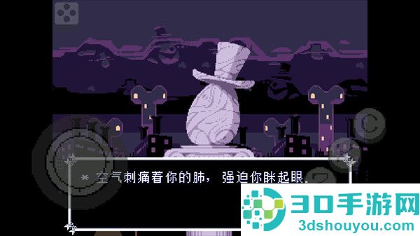 三角符文只手遮天手机版