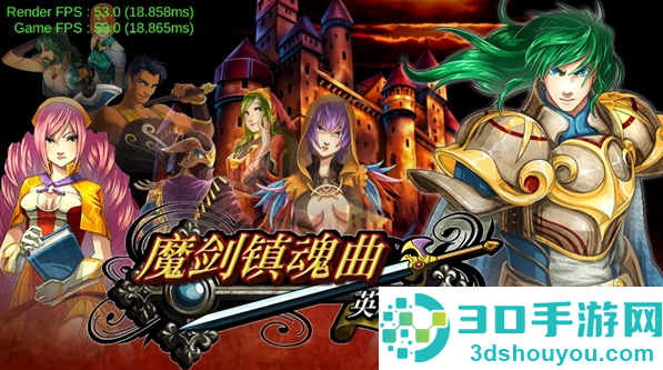 魔剑镇魂曲英雄之泪无限种子(Sword Requiem)