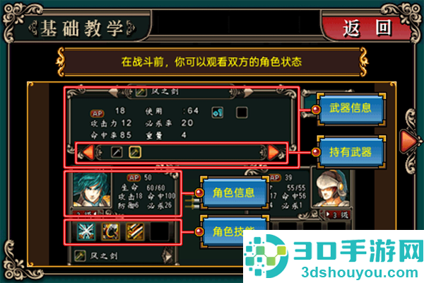 魔剑镇魂曲英雄之泪无限种子(Sword Requiem)
