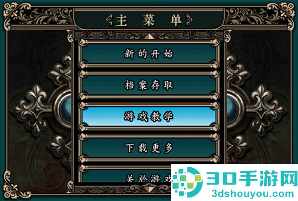 魔剑镇魂曲英雄之泪无限种子(Sword Requiem)