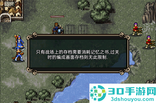 魔剑镇魂曲英雄之泪无限种子(Sword Requiem)