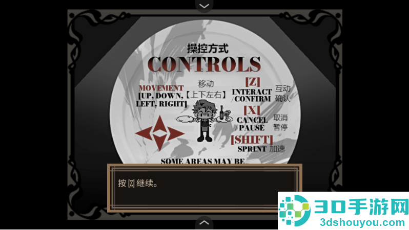 deadplate手机版下载小女孩(死盘子(Dead Trigger))