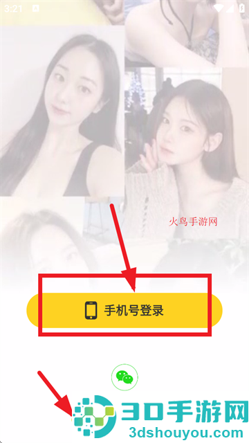 甜悦官方版下载