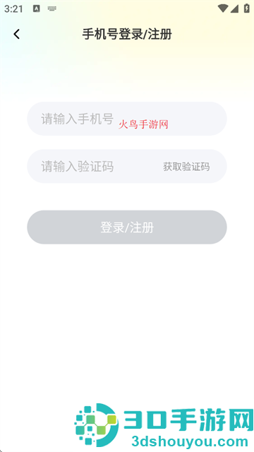 甜悦官方版下载