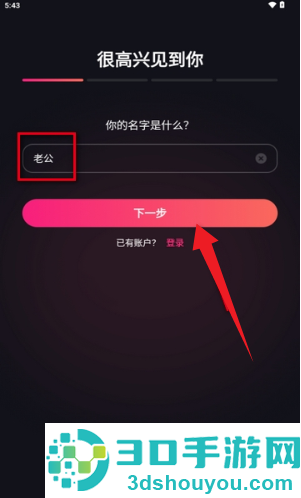 mimico聊天软件正版下载