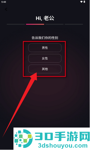 mimico聊天软件正版下载