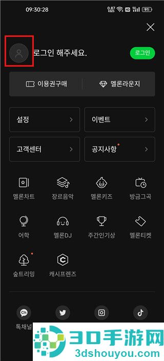韩国音乐软件Melon安卓版