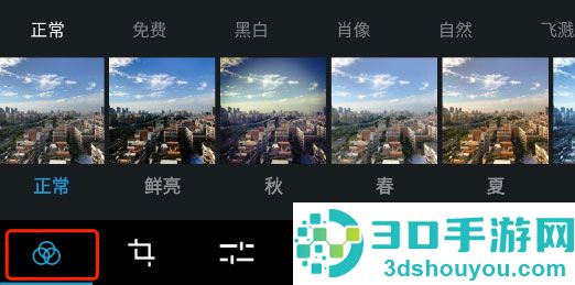 photoshop下载安卓版(Adobe Photoshop Express)