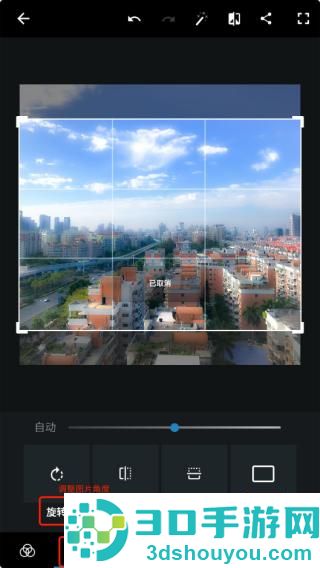 photoshop下载安卓版(Adobe Photoshop Express)