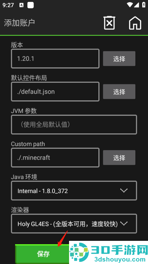 pojavlauncher安卓版下载(PojavLauncher(适用于 Android 的《Minecraft:Java版》))