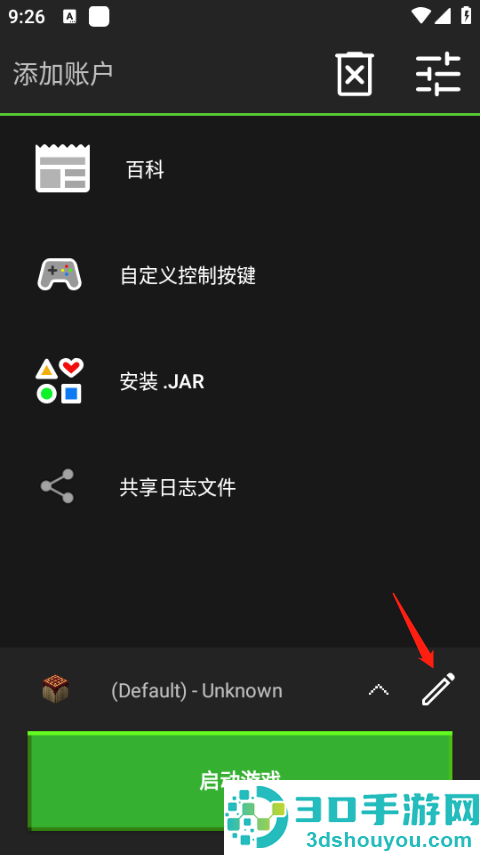 pojavlauncher安卓版下载(PojavLauncher(适用于 Android 的《Minecraft:Java版》))