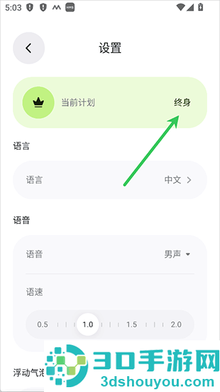 泡泡屏幕翻译app(Bubble Translate)