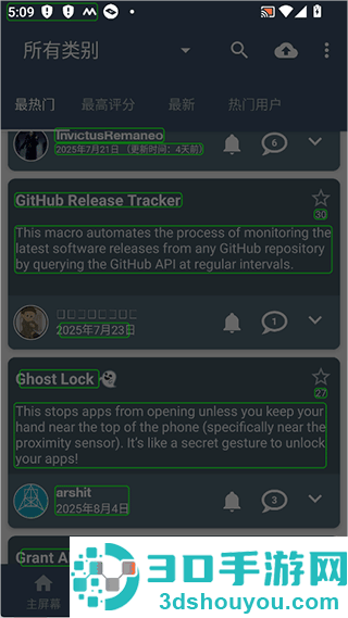 泡泡屏幕翻译app(Bubble Translate)