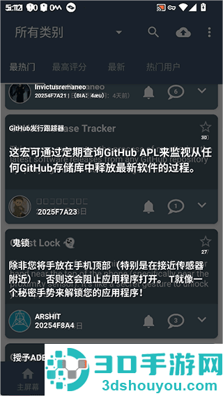 泡泡屏幕翻译app(Bubble Translate)