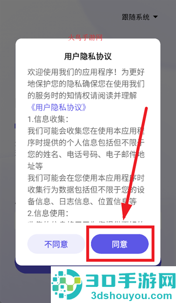 RS Insight官方正版