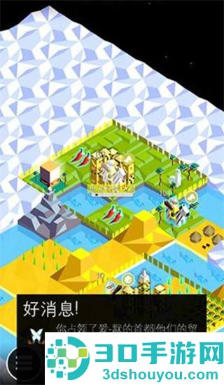 低模之战最新版