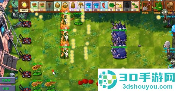 植物大战僵尸融合版2.8.2版本下载