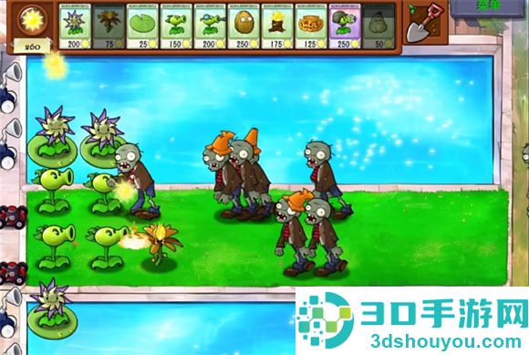 植物大战僵尸融合版2.8.2版本下载