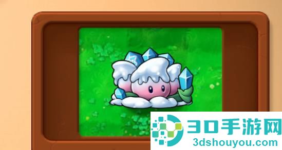 植物大战僵尸融合版2.8.2版本下载