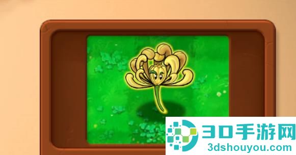 植物大战僵尸融合版2.8.2版本下载