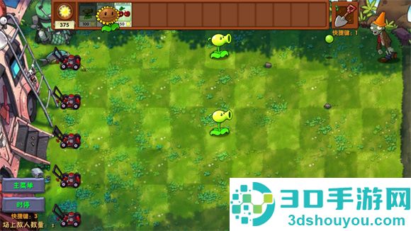 植物大战僵尸融合版2.8.2版本下载