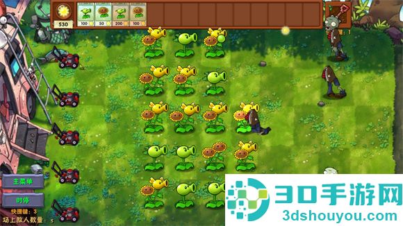 植物大战僵尸融合版2.8.2版本下载