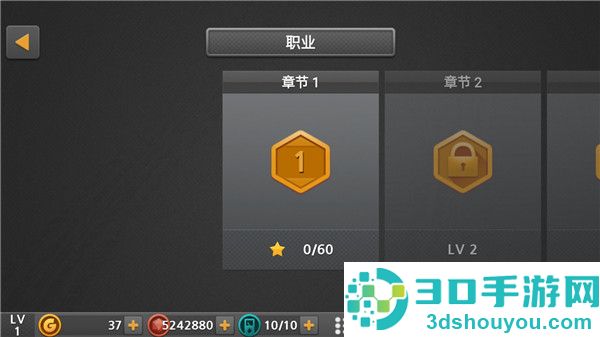 驾驶达人2最新版下载