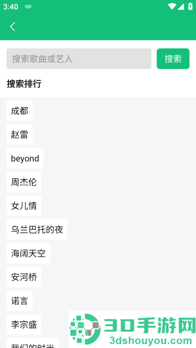 读谱机app