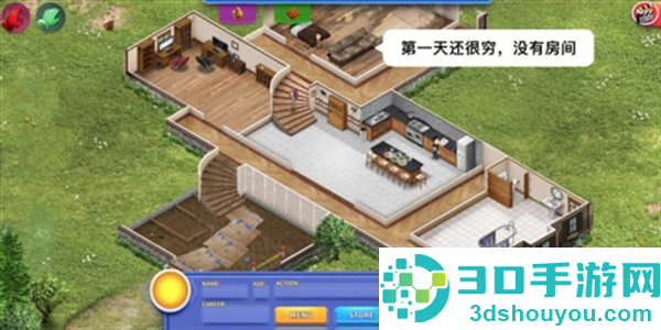 虚拟家庭3最新版