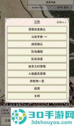 骑士与龙4游戏完整版
