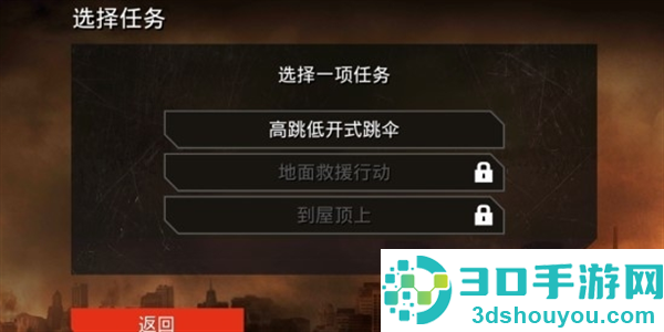 哥斯拉攻击区下载手机版